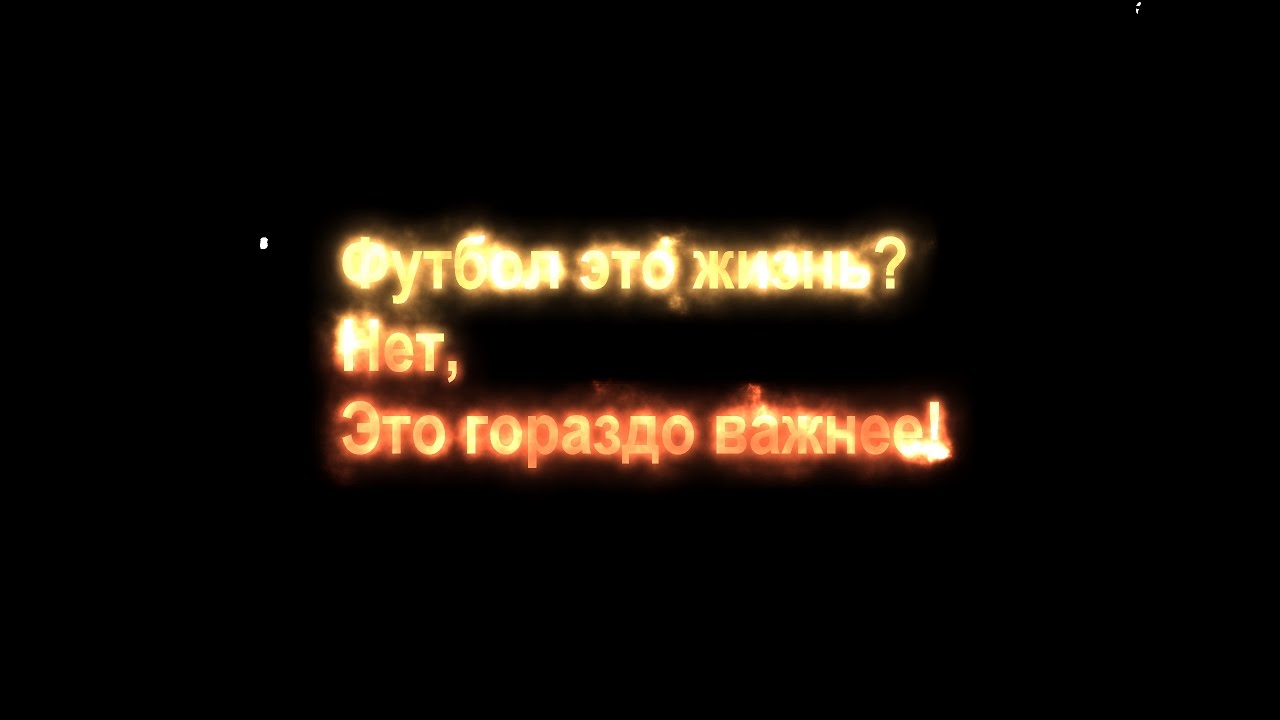 Ставки на чемпионат Бразилии по футболу на 25 Сентября 2016 Ставки на чемпионат Бразилии по футболу на 25 Сентября 2016
