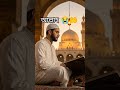 Laa ilaaha illAllah #cute #baby#cutebaby#allah#islamic#viral#trending#shorts
