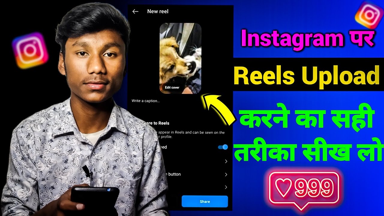 Instagram Reels Par Video Upload Karne KaSahi Tarika | How To Post ...
