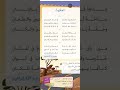 أنشودة العنكبوت اكسبلور Education سورية Spokenenglish