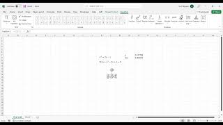 Celebrity Using Goal seek function in Excel to solve the equation with one variable Net Worth