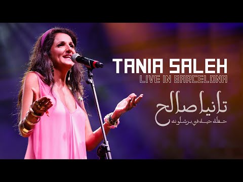 Tania Saleh - Those Eyes | Live In Barcelona | تانيا صالح - هالعيون @taniasalehofficial