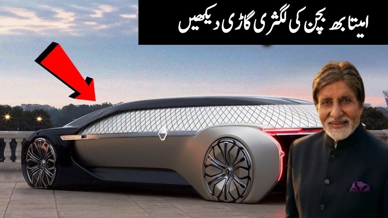  Amitabh Bachchan Luxury House Car and His Whealth | Most Expensive House In India 