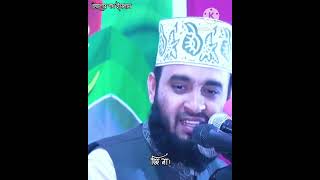 জুমআর খুৎবা কি ধরে রাখা লাগে Mizanur Rahman Ajhari waz