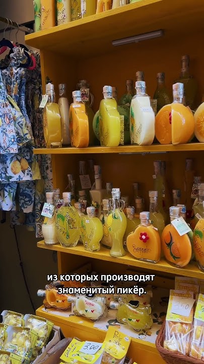Самый живописный городок Италии - YouTube