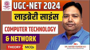 UGC NET 2024 | COMPLETE UGC NET LIBRARY SCIENCE 2024 | UNIT 7 | Computer Technology & Network