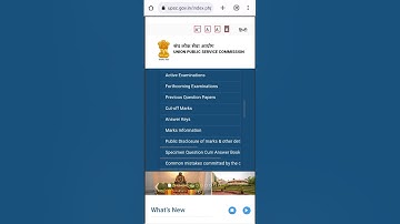 UPSC CSE/IAS 2022 के Prelims के Marks ऐसे देखें||upsc prelims 2022 marks kaise dekhe