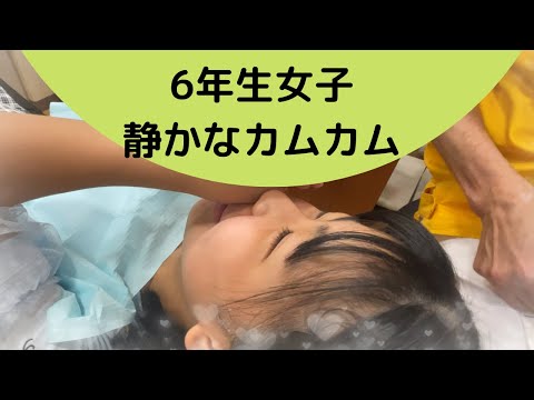 6年女子の静かなカムカム｜原歯科医院【調布市・八雲台・布田駅】