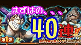 トレクル サンジ ジャッジ New Legend Sanji Judge Germa Batch Character Animation And Ability Youtube