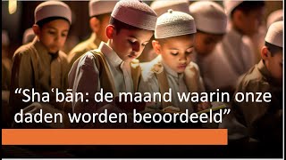 “Wist je dit? In Shaʿbān worden jouw daden beoordeeld”