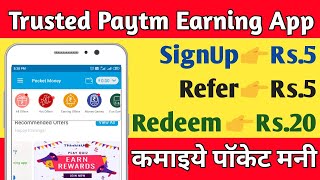Trusted Paytm Earning App 2020 | Earn daily Pocket Money with your android mobile | Technical Gyan screenshot 4