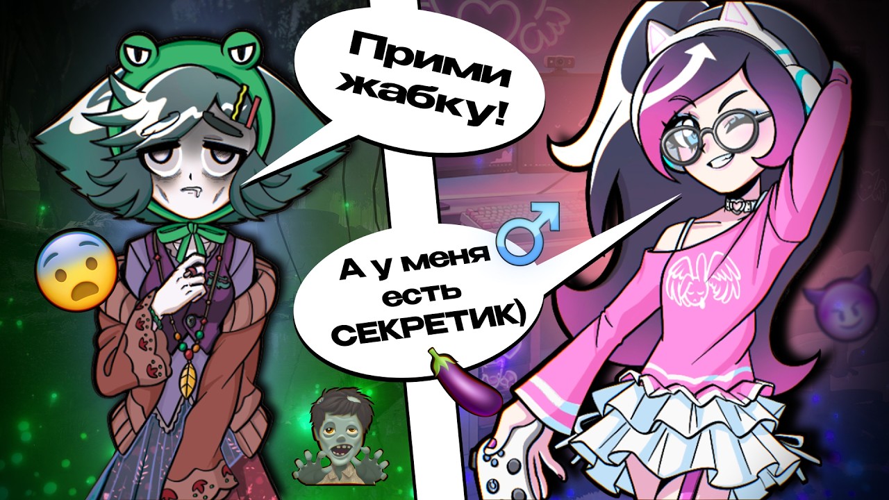 Альтушка Для Скуфа: СКАЧАТЬ БЕСПЛАТНО [сюжет + все концовки]