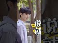Chen Zheyuan x Xu Mengjie | Behind The Scene Our Secret