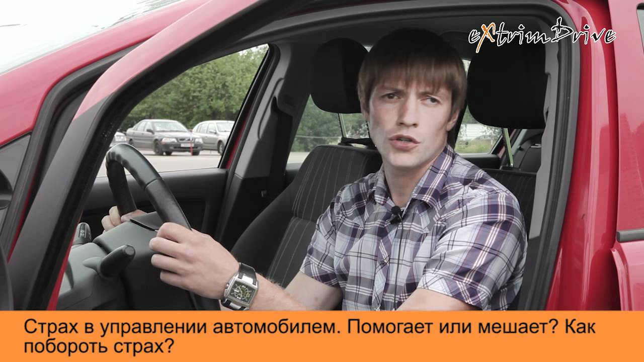 При управлении автомобилем