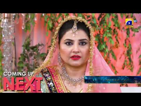 Bajjo | Episode 94 Promo | Javeria Saud | Arez Ahmed | Suqaynah Khan