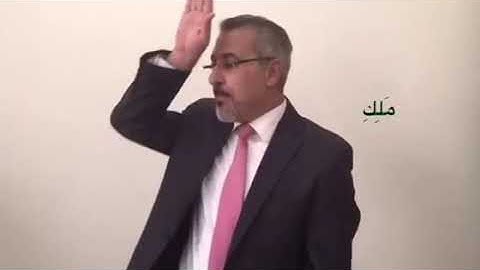 الصم/ سورة الناس