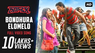 Bondhura Elomelo | Challenge | Dev | Subhasree | Raj Chakraborty | SVF chords