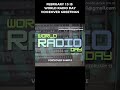 February 13 is World Radio Day | Voiceover #worldradioday #voiceover