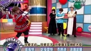 20111214全民最大黨part2