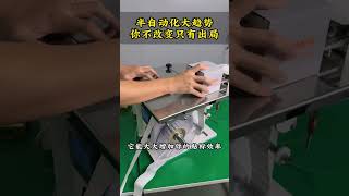 #Automatic Labeling Machine 🚀 Boost Production Speed | Smart Packaging Solution#shorts