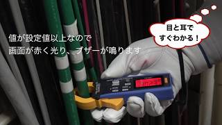 ACリーククランプメータ | CM4001 | 製品情報 - Hioki