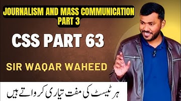 CSS Part 63 Journalism and Mass Communication Part 3 #sirwaqarwaheed #csswithwaqarwaheed 