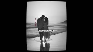 зачем мы встретились?  #мысливслух #любовь #чувства #отношения #топ #скучаю #толькотыия #стихи
