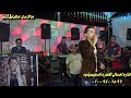 سمسم الصغير وموال جامد قلبى عشقها والناس مستضعفنى مايترو محمد مصطفى مهرجان كفر العرب 