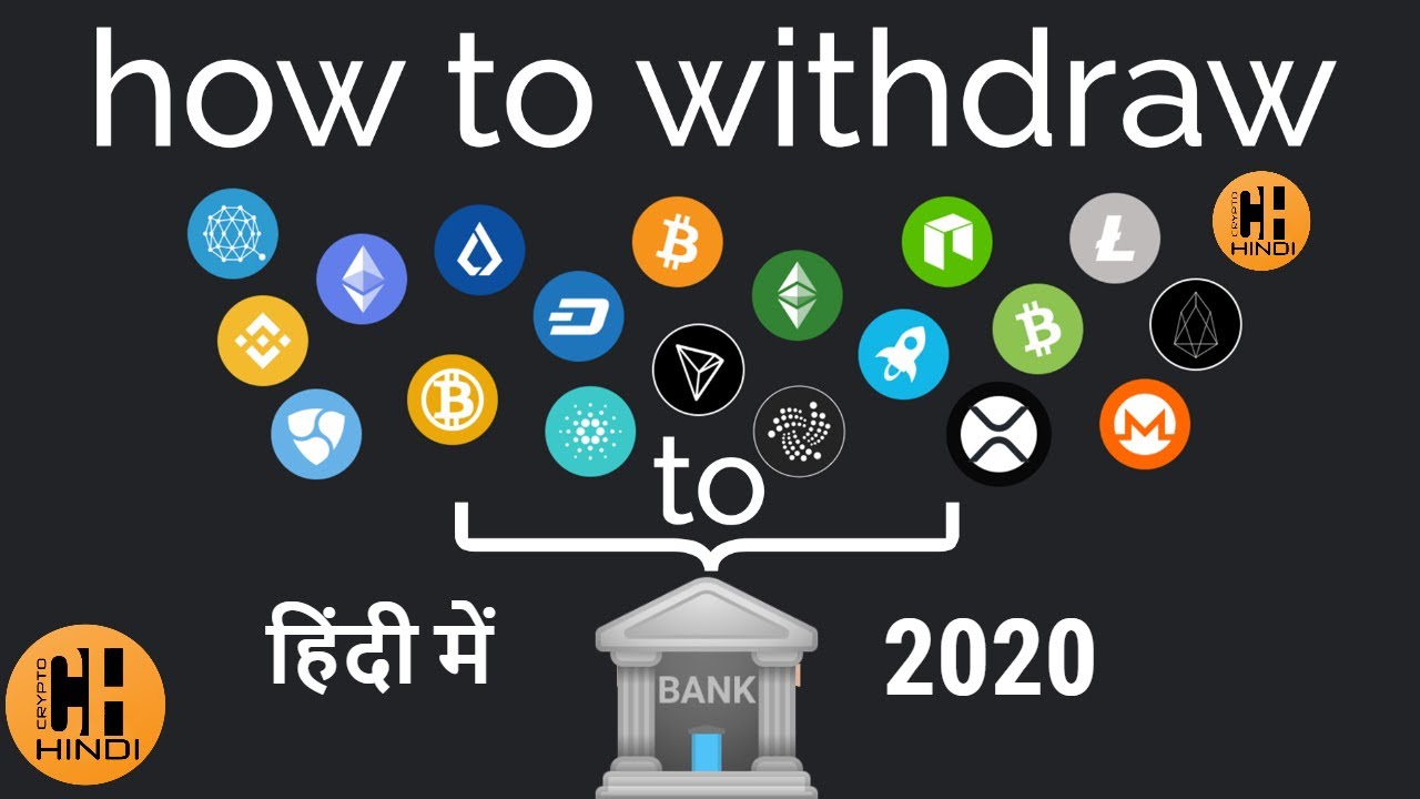 how to withdraw from crypto exchange to bank account