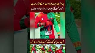 Africa sy Kaptan ka Dewana ❤️😍🔥 #imrankhan #pti #imrankhanpti #adilajail