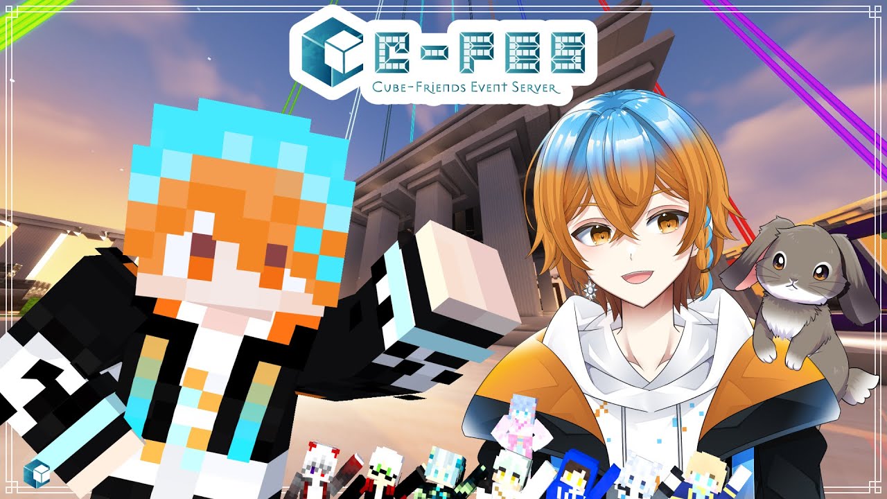 【 #マイクラ 】 デュオ鉄千！ ＃齊藤れお #vtuber #きゅーぶ鯖