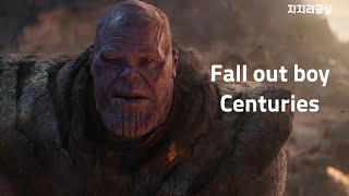    Fall Out Boy  Centuries s