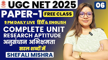 UGC NET DEC 2025 I Research Aptitude Unit By Shefali Mishra I UGC NET Paper-1 Free Preparation I 05