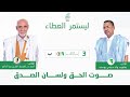 ٢٧ أبريل ٢٠٢٣ 