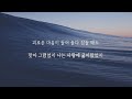 최유리 외로움이라는 건 Key Gb Acoustic MR Acoustic Inst Piano MR 최유리 외로움이라는 건 Key Gb Acoustic MR Acoustic Inst Piano MR