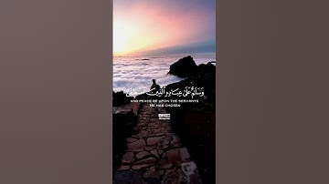 قل #الحمدلله ❤ #قرآن #قران_كريم #راحة_نفسية #حالات_واتس #تلاوة_خاشعة #لايك#اكسبلور #اكسبلور_explore