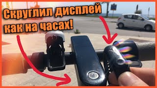 Самокат xiaomi с экраном как у MI band! Полировка царапин на экране! Как убрать царапины на дисплее?