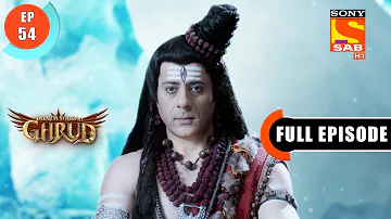 Will Garud Pass In Surya Dev's Test?- Dharm Yoddha Garud - Ep 54 - Full Episode - 14 May 2022