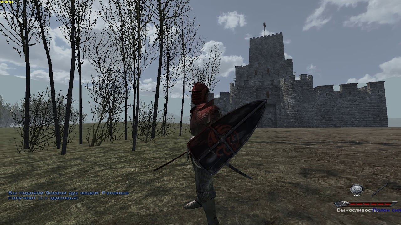 Warband. Мод A World of Ice and Fire. Красная свадьба.