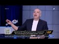 انهــ.ـيار أمريكا .. الدكتور وسيم السيسي يصدم تامر أمين في المؤامرة الصهيونية على غزة