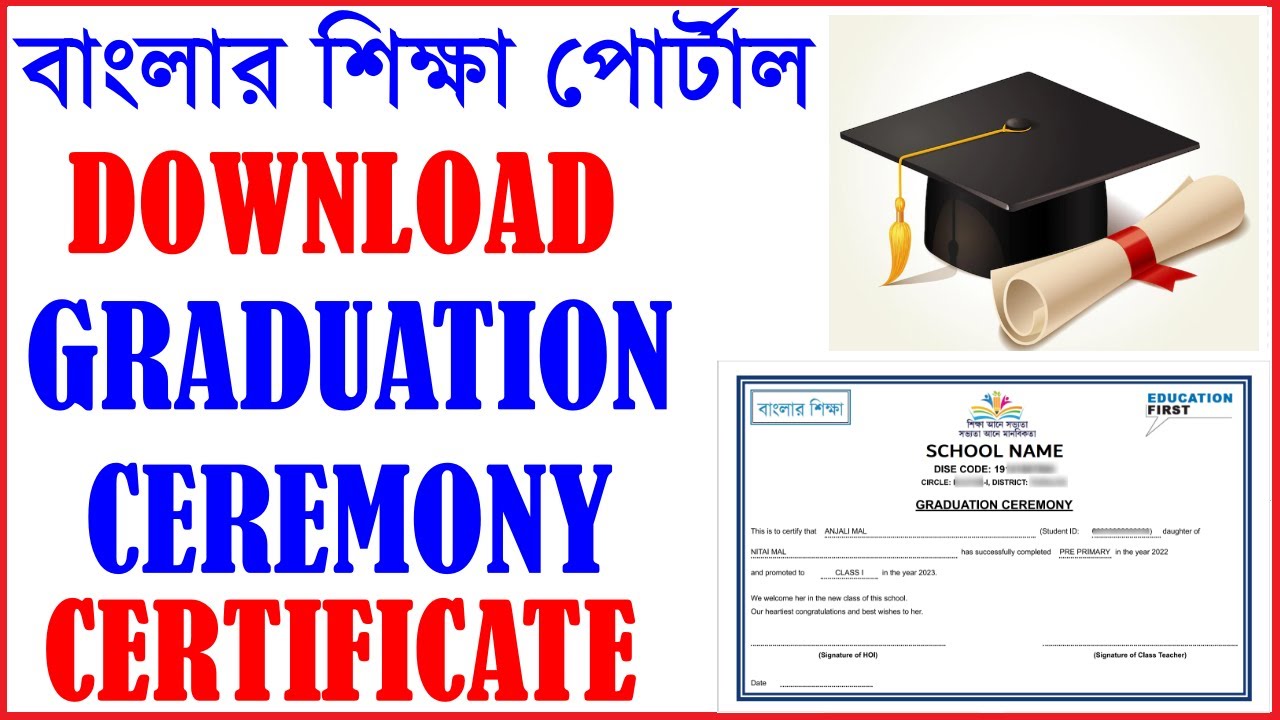 Download the graduation ceremony certificate Graduation Ceremony