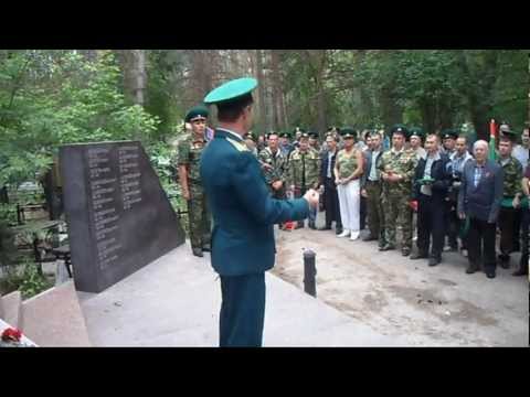 Последний боевой расчёт подполковника Конохова. А .Ф.