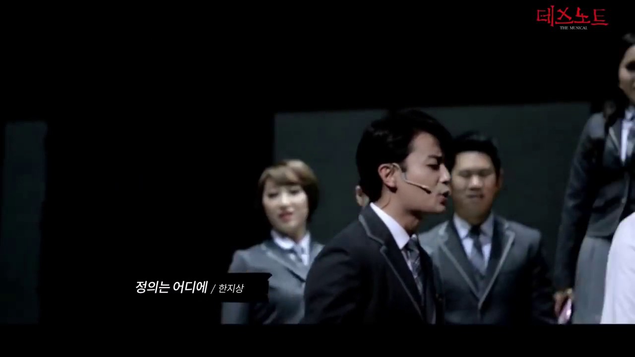 DEATH NOTE 하이라이트 - 한지상