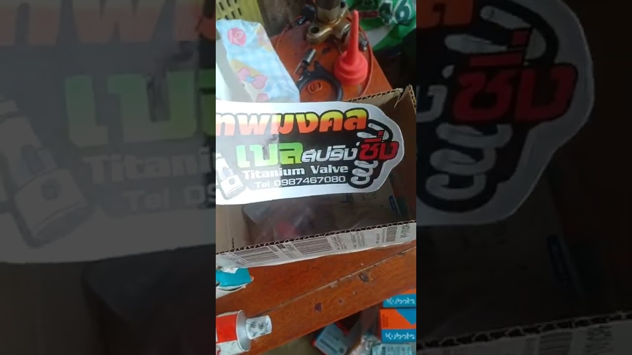 et115อัพrt140ต้องเตรียมอะไรบ้างมาดูกัน