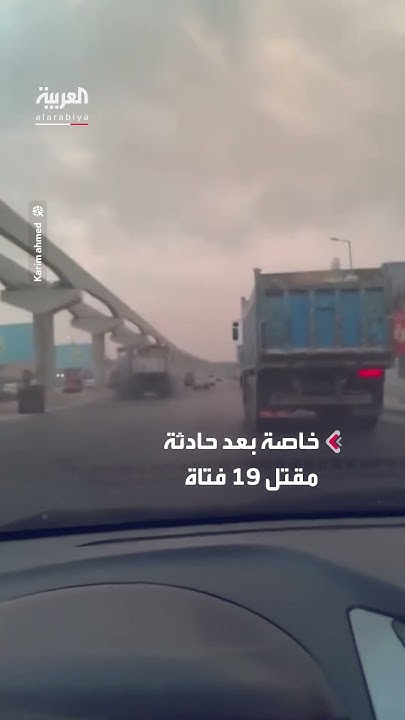    3       6  
 - نشر قبل 38 دقيقة