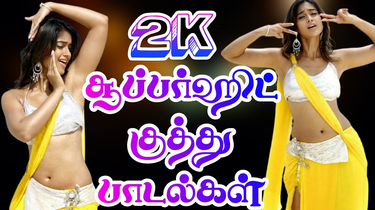 2K Kids Superhit Kuthu Songs  Tamil Item Kuthu Songs   kuthusongstamil  itemsong  kuthusong