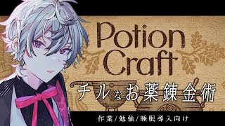 彩音れおんの配信のサムネイル画像