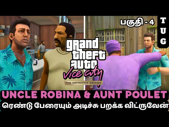 GTA VICE CITY Definitive Edition TAMIL | PART 4 | WORKING FOR MONEY class=