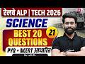 RRB ALP &amp; Tech Science Classes 2026 | ALP Science Top 20 Question &amp; Imp PYQs | Science By Lalit sir