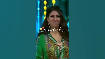 لالة العروسة كوبل بروكسيل 